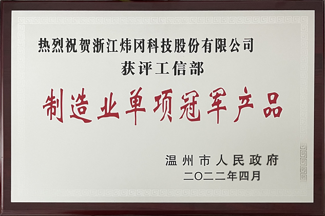 Certificates