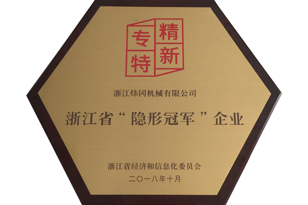 Certificates