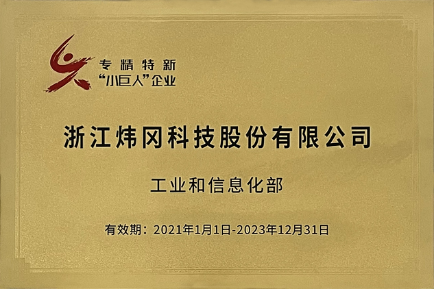 Certificates