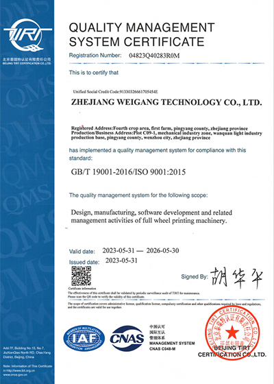 Certificates