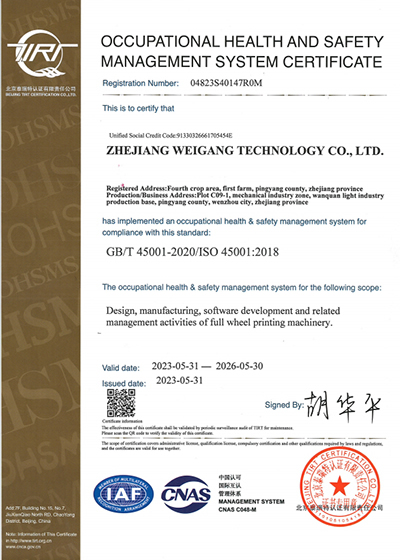 Certificates